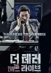 90 Phút Kinh Hoàng The Terror Live