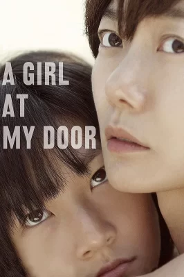 A Girl at My Door 도희야