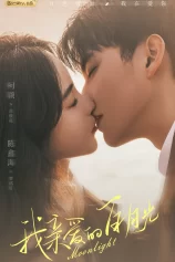 Ánh Trăng Sáng Thân Yêu Moonlight