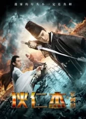 Bản đồ luân hồi của Địch Nhân Kiệt Di Renjie: The Painting of Samsara