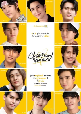 Bạn Thân (Phần 1) Close Friend (Season 1)