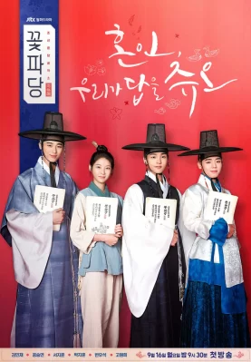 Biệt Đội Hoa Hòe: Trung Tâm Mai Mối Joseon Flower Crew: Joseon Marriage Agency