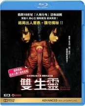 Bilocation Bilocation