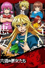 Các cô gái của Rokudo Rokudo's Bad Girls