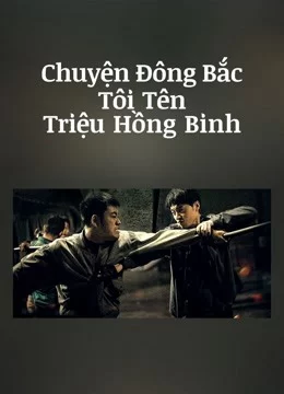 Chuyện Đông Bắc: Tôi Tên Triệu Hồng Binh The Godfather of Northeast China