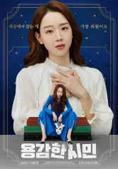 Cô Giáo Em Là Số Một Brave Citizen