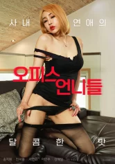 Cô Thư Ký Gợi Cảm Ở Công Ty Tôi 오피스 언니들