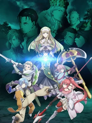 Con trai thứ 8, đừng đùa nữa! 八男って、それはないでしょう！