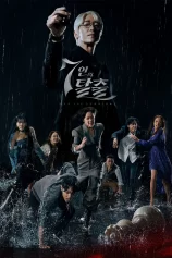 Cuộc Chiến Sinh Tồn – 7 Escape The Escape of the Seven: War for Survival