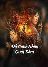 Đả Canh Nhân Quái Đàm the story of the night watcher