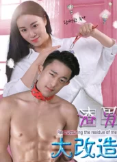 Đại cải tạo đàn ông cặn bã A Loser's Evolution