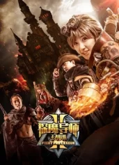 Đánh nhau Fight Proleague