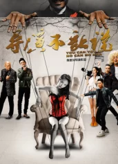 Đạo diễn không cho nói The Director Doesn't Allowing Saying