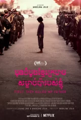 Đầu tiên họ giết cha tôi First They Killed My Father