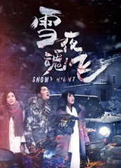 Đêm tuyết hồn bay Snow Fight