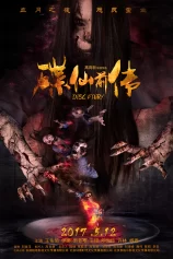 Điệp Tiên – Vết Bớt Tai Ương Disc Fairy