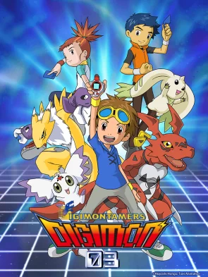 Digimon Tamers デジモンテイマーズ