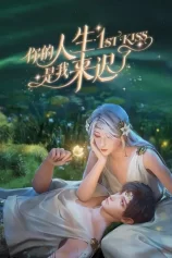 Em Đến Muộn Trong Cuộc Đời Chị !stKiss