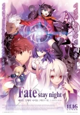 Fate/Stay Night: Heaven's Feel – I. Presage Flower Fate/Stay Night: Heaven's Feel - I. Presage Flower