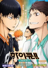 Haikyu!! Bản điện ảnh 3: Thiên tài trỗi dậy Haikyu!! Movie 3: Genius and Sense