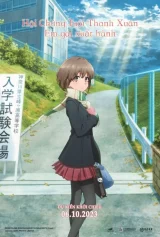 Hội Chứng Tuổi Thanh Xuân: Em Gái Xuất Hành Rascal Does Not Dream of a Sister Venturing Out