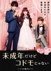 I’m Underage But I’m Not a Child I'm Underage But I'm Not a Child