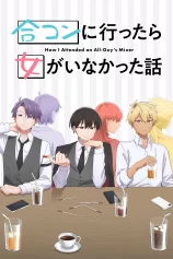 Khi Trai Đẹp Hèn Hò How I Attended an All-Guy's Mixer