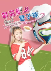 Không thể rời mắt khỏi bạn Can't Take My Eyes off You