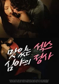 Làm Tình Lúc Nữa Đêm 맛있는 섹스 – 심야의 정사