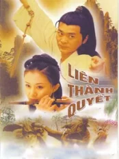 Liên Thành Quyết (2003) Lin Sing Kuet 2003