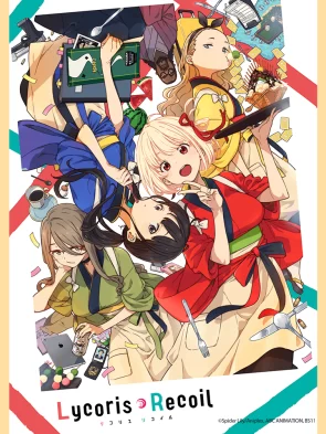Lycoris Recoil リコリスリコイル
