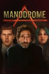 Manodrome Manodrome