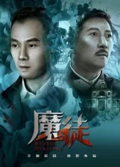 Môn đồ của quỷ Devil''s Disciple