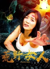 Người phụ nữ hoang dã Wilderness Woman