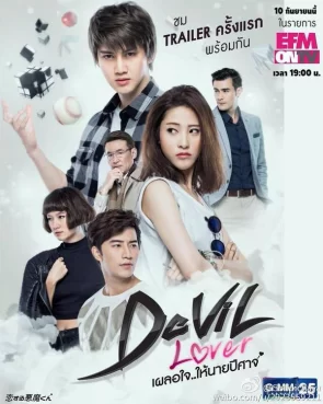 Người Tình Của Quỷ Dữ Devil Lover