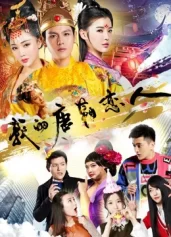 Người yêu đời Đường của tôi My Boyfriend Is in Tang Dynasty