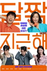 Nhân Duyên Tiền Đình Honeysweet