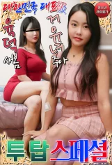 Những Cô Người Mẫu Xinh Đẹp Invitation Girl 1