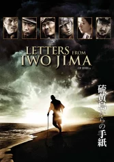 Những Lá Thư Từ Iwo Jima Letters From Iwo Jima