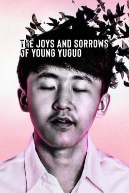 Niềm vui và nỗi đau của chàng Yuguo The Joys and Sorrows of Young Yuguo