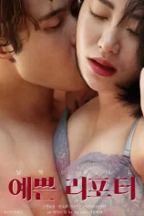 Nữ Phóng Viên Xinh Đẹp 예쁜 리포터