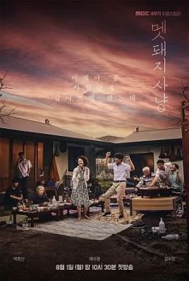 Săn Đuổi Hunted (Boar Hunt)