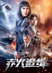 Săn robot AI AI Robot Hunt