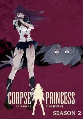 Shikabane Hime: Kuro Corpse Princess 2