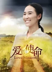 Sứ mệnh tình yêu Love Mission