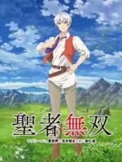 Thánh giả vô song – Con đường mà nhân viên văn phòng chọn để sinh tồn ở dị giới The Great Cleric