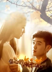 Thuốc Chữa Đau Thương An Antidote For the Grieved