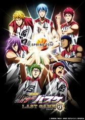 Tiêu điểm Giải Mùa đông – Vượt qua ngưỡng cửa Kuroko no Basket Movie 3: Winter Cup - Tobira no Mukou