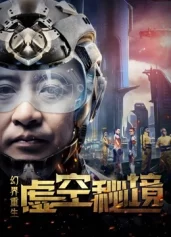 Tìm lại chính mình trong thế giới ảo Find Yourself in Virtual World