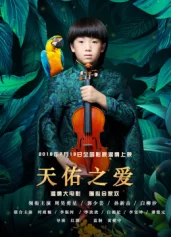 Tình yêu trời phú Blessed Love